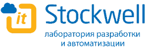 ГК «Стоквелл»